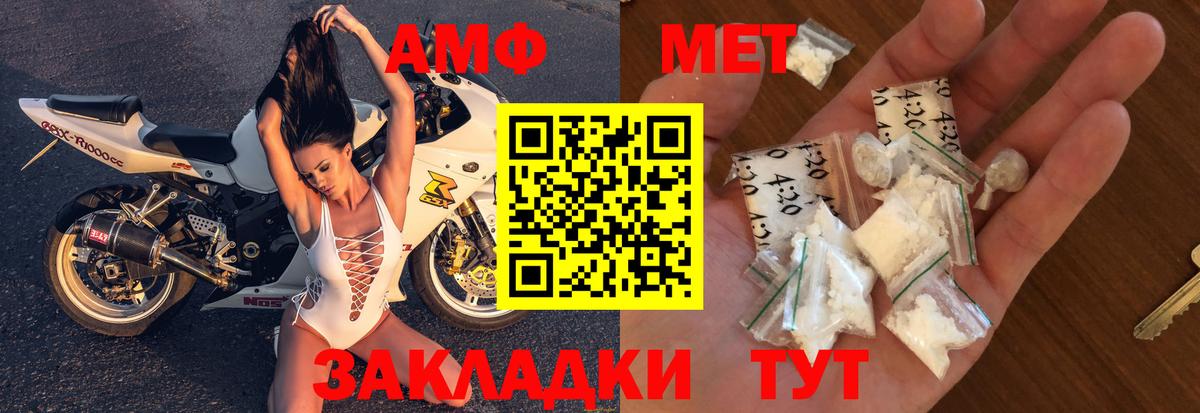 АМФ 98% Верхний Уфалей