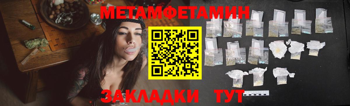 Амфетамин 97%  АМФЕТАМИН  Верхний Уфалей  Вход с VPN 