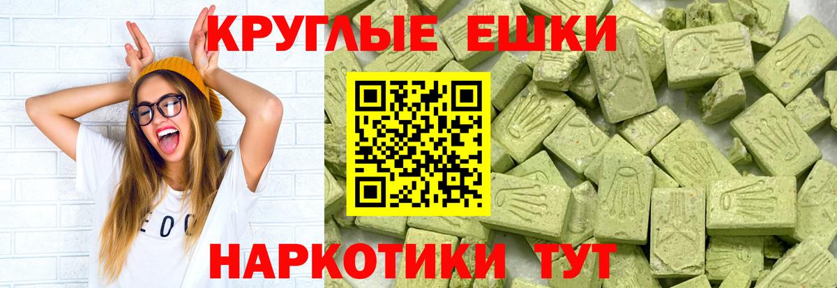 ЭКСТАЗИ ешки  ссылка на мегу как зайти  Экстази  Верхний Уфалей  Вход с VPN 