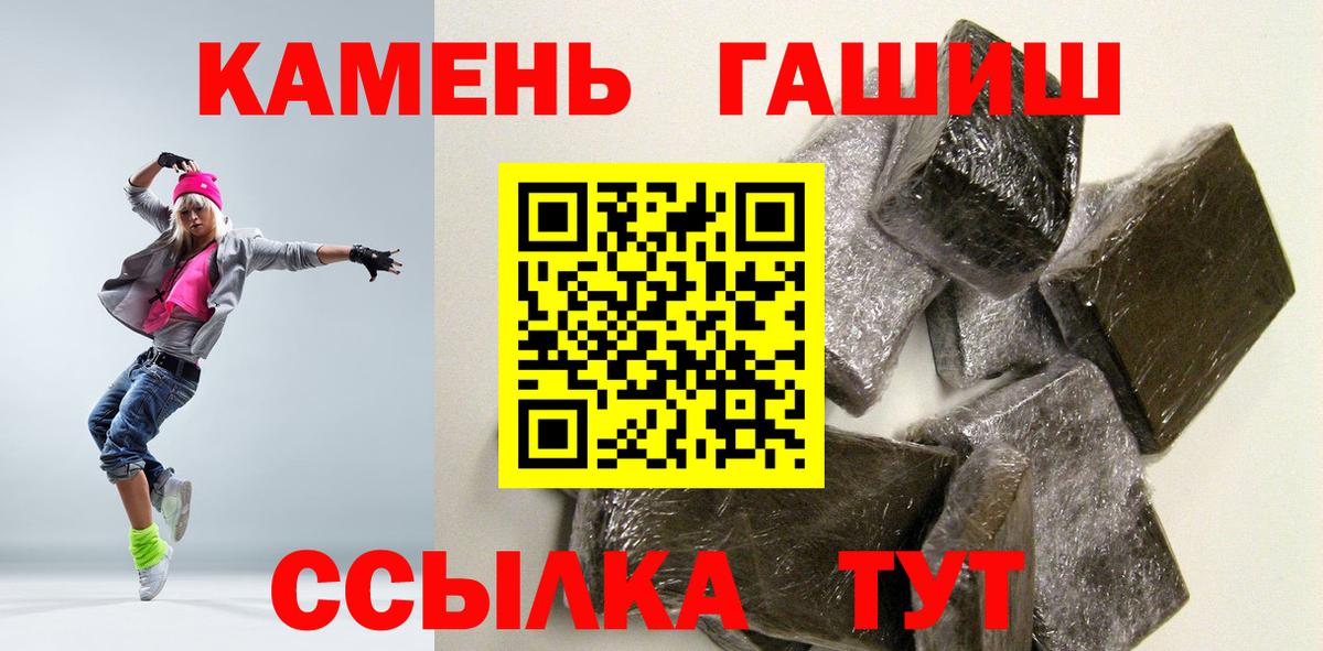 Гашиш hashish  Вход с VPN  ГАШ Ice-O-Lator  Верхний Уфалей 