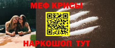 амфетамин Кунгур