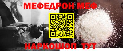 амфетамин Кунгур