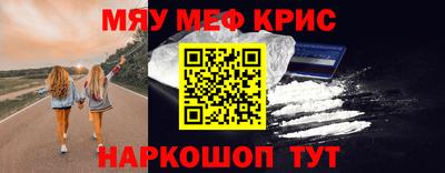 трава Кумертау