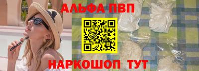 трава Кумертау