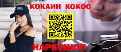 трава Кумертау