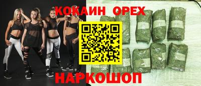 амфетамин Кунгур