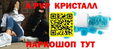 трава Кумертау