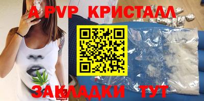 трава Кумертау