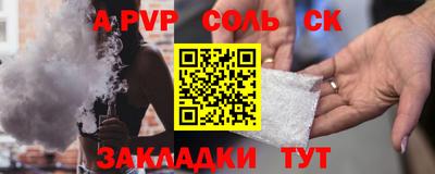 ешки Кулебаки