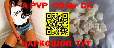 амфетамин Кунгур