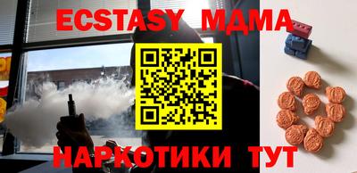 амфетамин Кунгур