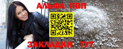 амфетамин Кунгур