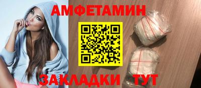 амфетамин Кунгур