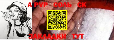 трава Кумертау