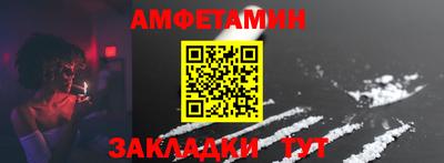 трава Кумертау