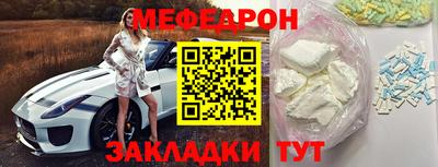 трава Кумертау
