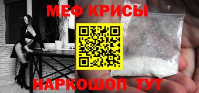 амфетамин Кунгур