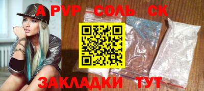 амфетамин Кунгур