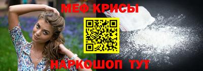 амфетамин Кунгур