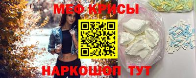 амфетамин Кунгур