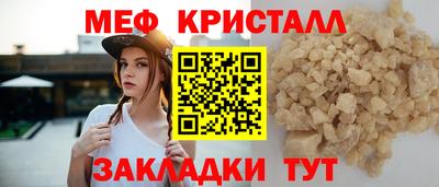 амфетамин Кунгур
