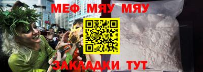 трава Кумертау