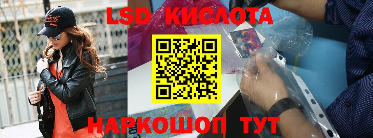 Лсд 25 экстази кислота Верхний Уфалей