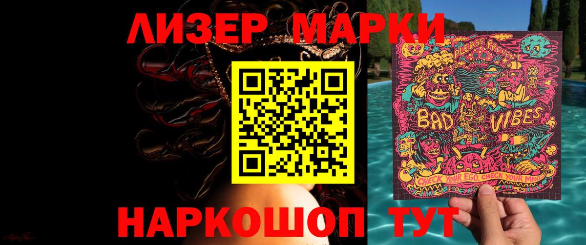 Лсд 25 экстази ecstasy  omg зеркало  LSD-25 экстази кислота  Верхний Уфалей  Вход с VPN 