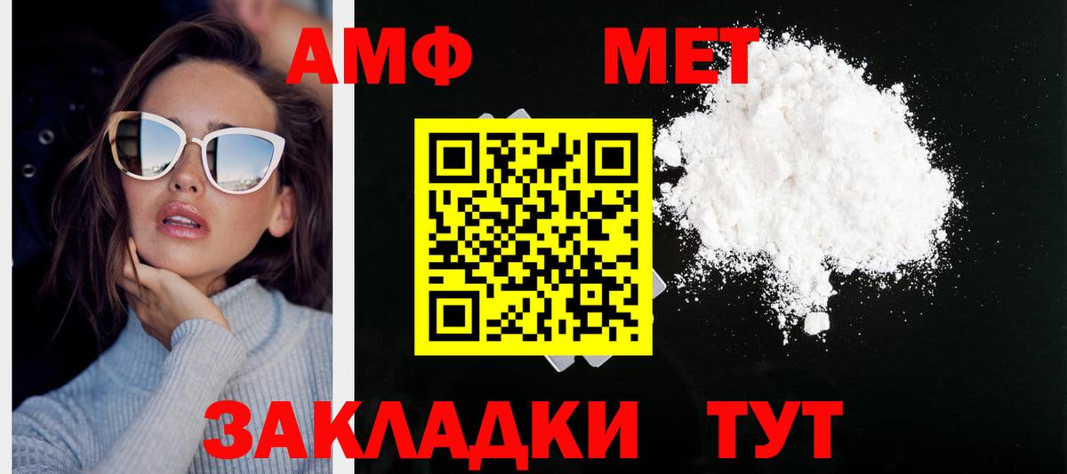 Меф МЯУ МЯУ  Канабис  МЕТАМФЕТАМИН  Канабис  Вход с VPN  Мефедрон кристаллы  Верхний Уфалей  Экстази  КОКАИН  ГАШ 