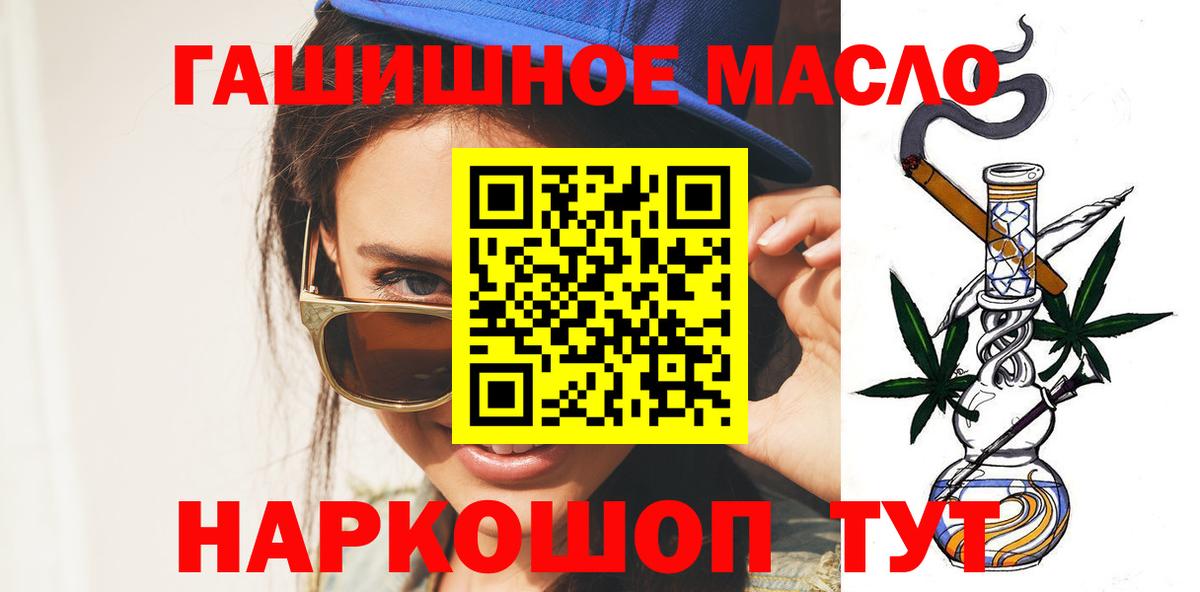 ТГК вейп Верхний Уфалей