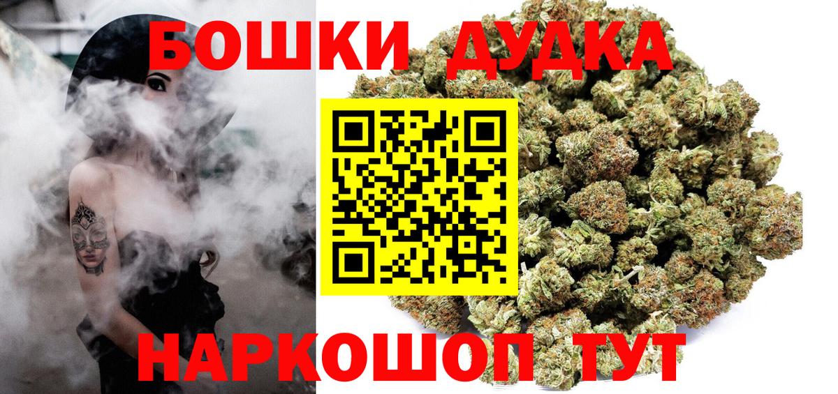 Марихуана марихуана  Канабис OG Kush  Каннабис планчик  Верхний Уфалей  Канабис AK-47  Вход с VPN 